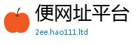 2025新澳天天正版免费观看如7777788888管家婆老家凤凰网